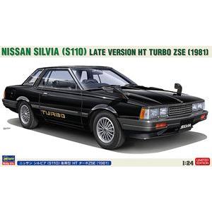 1/24 NISSAN シルビア（S110） 後期型 HT ターボZSE（1981） 20754 組...