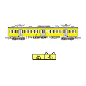 西武701系(元601系)イエロー 2両セット A6630 Nゲージ