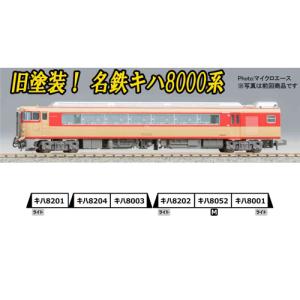 中古鉄道模型 1/150 シキ810B+ヨ8000 3両セット [A8575] : 駿河屋Yahoo