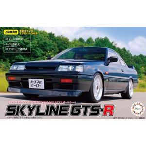 1/24 ニッサン スカイラインGTS-R(HR31) 1987 2ドアスポーツクーペ ID13 組...