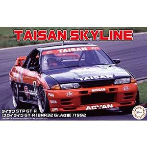 1/24 タイサンSTP GT-R (スカイラインGT-R [BNR32 Gr.A仕様] )1992...