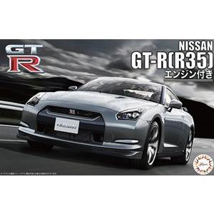 1/24 NISSAN GT-R（R35）エンジン付き ID131 組み立て式プラモデル