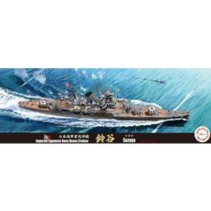 1/700 特シリーズNo.19 日本海軍 重巡洋艦鈴谷（昭和17年） 組み立て式プラモデル