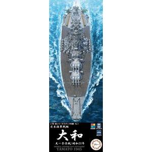 新品ケース 1/700 艦船ディスプレイケース w/英海軍プラカード