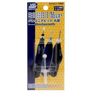GSIクレオス MR.コードレスルーター用 ジルコニアビット丸型 GT01J プラモデルツール