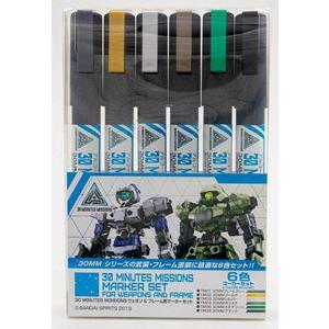Mr.HOBBY 30 MINUTES MISSIONSウェポン&amp;フレーム用マーカーセット TMS0...