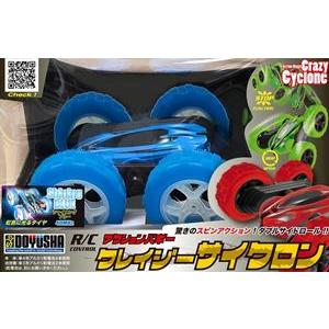 クレイジーサイクロン シャイニングブルー