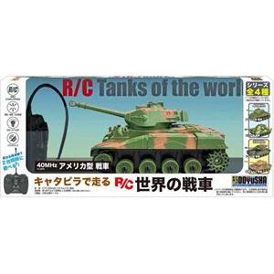 キャタピラで走る RC世界の戦車 アメリカ型 戦車 完成品電動R/C