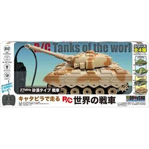 キャタピラで走る RC世界の戦車 砂漠タイプ 戦車 完成品電動R/C