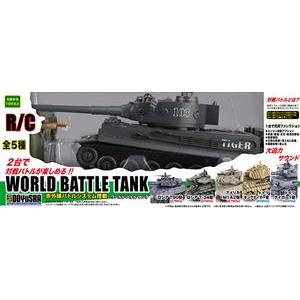 タミヤ（TAMIYA） /56009/ 1/16 ドイツ重戦車タイガーI フル