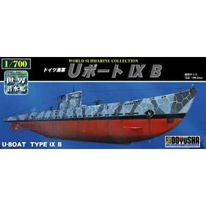 世界の潜水艦No.6 1/700 ドイツ海軍 Uボート IXB 組み立て式プラモデル