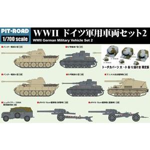 1/700 WWIIドイツ軍用車両セット2 トーチカ付き MI05T 組み立て式プラモデル