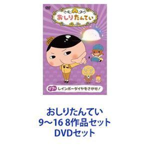 ラーメンズ Rahmens Presents GOLDEN BALLS LIVE NAMIKIBASHI