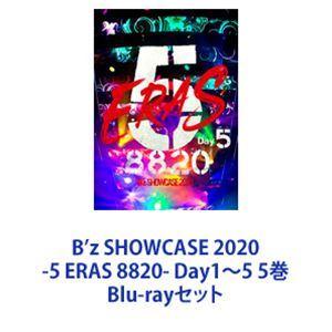 B'z SHOWCASE 2020 -5 ERAS 8820- Day1〜5 5巻 [Blu-rayセット