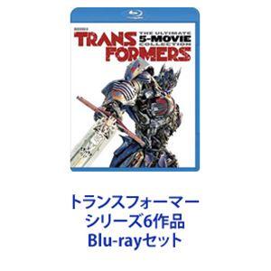 トランスフォーマー シリーズ6作品 [Blu-rayセット]｜ggking