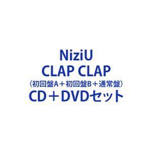 NiziU / CLAP CLAP
