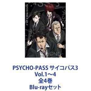 PSYCHO-PASS サイコパス3 Vol.1〜4 全4巻 [Blu-rayセット]｜ggking