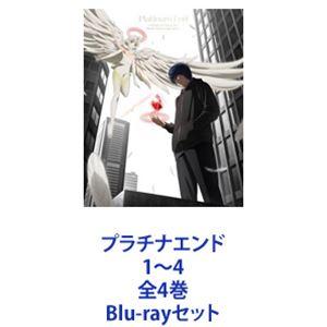 プラチナエンド1〜4 全4巻 [Blu-rayセット]｜ggking