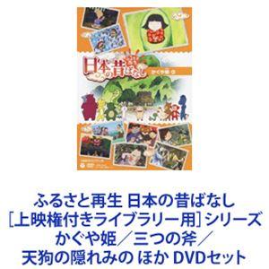 タイガーマスク DVD-COLLECTION 全巻 Vol.1〜Vol.4＜完＞ セット : 脳