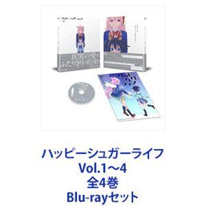 ハッピーシュガーライフ Vol.1〜4 全4巻 [Blu-rayセット]｜ggking