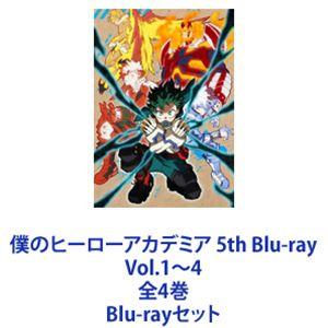 僕のヒーローアカデミア 5th Blu-ray Vol.1〜4 全4巻 [Blu-rayセット]｜ggking