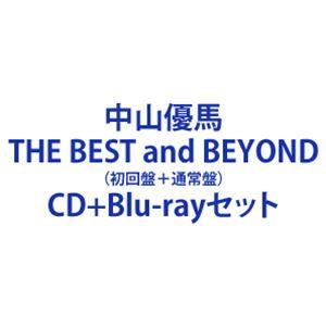 中山優馬 / THE BEST and BEYOND
