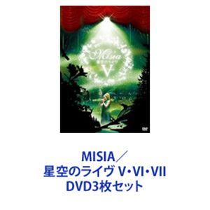 MISIA／星空のライヴ V・VI・VII [DVD3枚セット]｜ggking