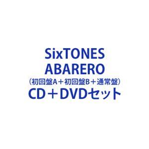 SixTONES / ABARERO（初回盤A＋初回盤B＋通常盤） [CD＋DVDセット]