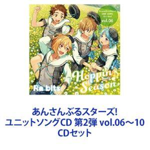 Ra＊bits / あんさんぶるスターズ! ユニットソングCD 第2弾 vol.06〜10 [CDセット]｜ggking