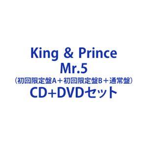 King ＆ Prince / Mr.5（初回限定盤A＋初回限定盤B＋通常盤） [CD＋DVDセット...