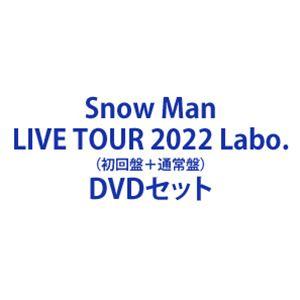 Snow Man LIVE TOUR 2022 Labo.（初回盤＋通常盤） [DVDセット]｜ggking