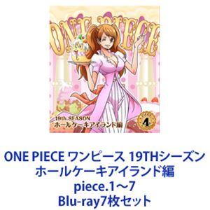 ONE PIECE ワンピース 19THシーズン ホールケーキアイランド編 piece.1〜7 [B...