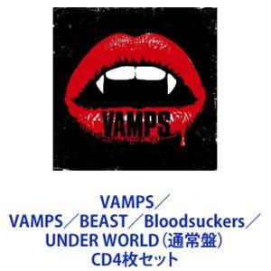 VAMPS / VAMPS／BEAST／Bloodsuckers／UNDER WORLD（通常盤） [CD4枚セット]｜ggking