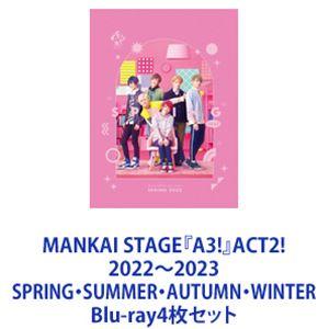 MANKAI STAGE『A3!』ACT2! 2022〜2023 SPRING・SUMMER・AUT...