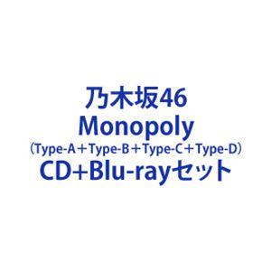乃木坂46 / Monopoly（Type-A＋Type-B＋Type-C＋Type-D） [CD＋...