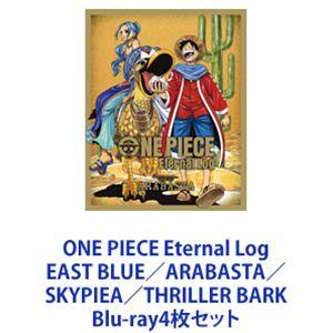 ONE PIECE Eternal Log EAST BLUE／ARABASTA／SKYPIEA／THRILLER BARK [Blu-ray4枚セット]｜ggking