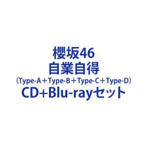 【特典付】櫻坂46 / 自業自得（TYPE-A＋TYPE-B＋TYPE-C＋TYPE-D） (初回仕様) [CD＋Blu-rayセット]｜ggking