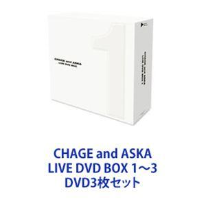 CHAGE&ASKA LIVE DVD BOX 1〜3 CHAGE and ASKA LIVE DVD BOX 3