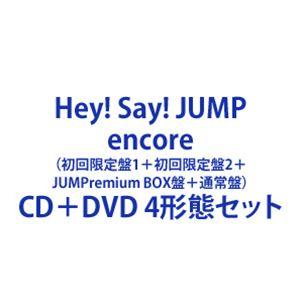 Hey! Say! JUMP / encore（初回限定盤1＋初回限定盤2＋JUMPremium B...