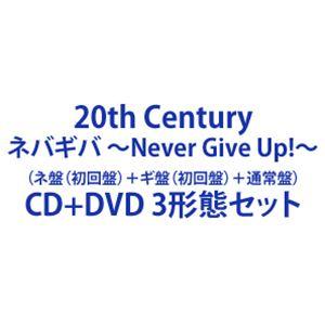 20th Century / ネバギバ 〜Never Give Up!〜（ネ盤（初回盤）＋ギ盤（初回...