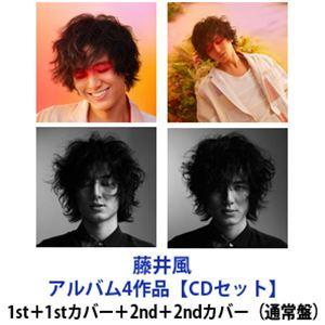 藤井風CDアルバム 初回盤(2枚組)2枚セット Amazon.co.jp: 藤井風 help ever hurt never love all serve all 初回