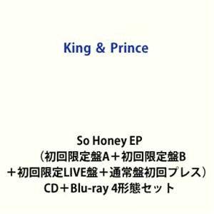 【特典付】King ＆ Prince / So Honey EP（初回限定盤A＋初回限定盤B＋初回限...