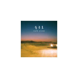 輸入盤 YOO GEUN HO / 1ST ALBUM ： WALK ALONE [CD]
