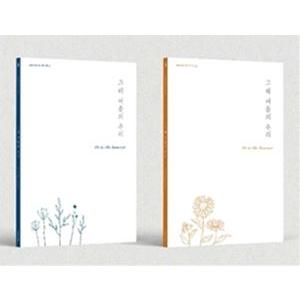 輸入盤 CIGNATURE / 4TH EP ALBUM ： US IN THE SUMMER [C...