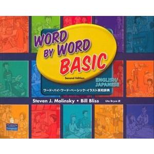Word by Word Basic Picture Dictionary 2nd Edition ...
