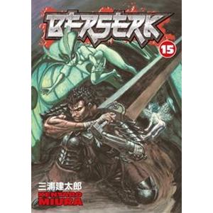 Berserk Vol. 15／ベルセルク 15巻