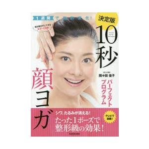 シナリオ 2025年 9月号 本 『国宝』 : HaruHina shop - 通販 - Yahoo