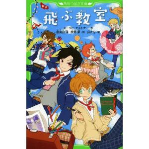 しまじろうのどうようえほん 親子で遊んで歌って五感すくすく 人気の歌