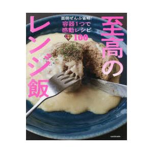 ピッツァ職人の技術と知識/ピッツェリアの料理 ピッツァ ナポレターナS.T.G DVD付き】ピッツァ・ナポレターナS.T.G.: 職人の技術と知識