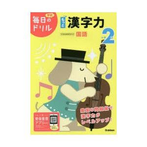ホツマあわのうたカード96プレミアム : ぐるぐる王国2号館